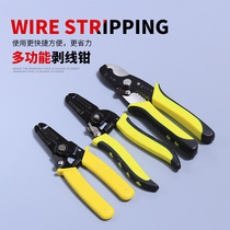 Peeling Pliers Multifunction Dial Wire Pliers Skinning Pliers Cable Skinning Wire Skinning Pliers Breaking Wire Pliers Tool