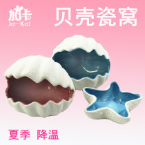 Little hamster nest ceramic Dutch pig cage Golden Bear Villa shell porcelain house guinea pig pet supplies bedroom