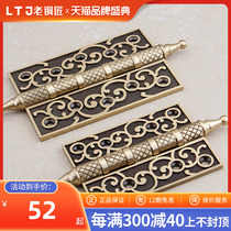 Gu Jia Lao Bronze Craftsman Euro-style All-Copper Room Gate Hedding Pages Kinden Axis Pages Thickened Ancient Hinge 5-Inch Hedes