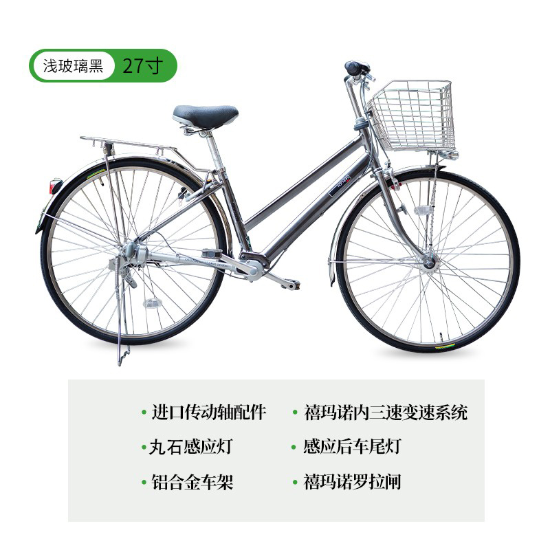 自転車本体 tomohiroPASHLEY / GUV'NOR3S SIZE:20.5 自転車本体 tomohiroPASHLEY / GUV'NOR3S SIZE:20.5 PASHLEY