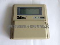 McVill Water Machine Line Control SC302 Line Control Hand Fuck Mcville Air Conditioning Accessories