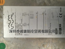 McVill plate heat exchanger ACH230-58DQ ACH-230DQ-130H-F