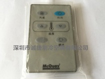 McVill wire controller AC5300-5 wire controller control panel temperature-controlled switch