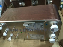 McVill plate heat exchanger B3-113-82 McVell central air conditioning accessories