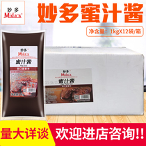Inexplicate honey sauce with sweet pasta aroma 1kg * 12 sacks of commercial whole box of grilled meats with pork chseasonings