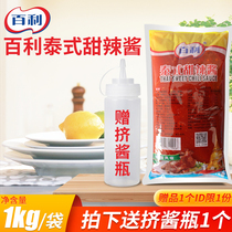 Baili Thai Sweet and Spicy sauce 1kg sweet and spicy fries Cold salad Hand-caught cake Honey chicken steak barbecue bibimbap sauce