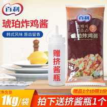 Thyme Amber Fried Chicken Sauce 1 1000gr Han Style Fried Chicken Sauce Korea Fried Chicken Shop Sweet Spicy Jam Jam Fried Chicken Fries Sauce