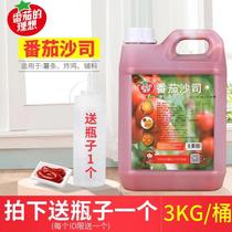 Ideal tomato sauce for Xinjiang tomato 3kg barrel hand-caught cake fries sushi Food material Commercial ketchup