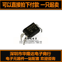 New original Sharp PC123 optocoupler photoelectric output DIP-4 large number of spot hot sale
