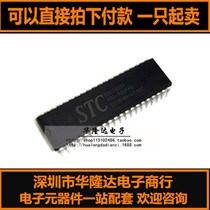 STC MCU-STC89C58RD 40I-PDIP40 brand new original