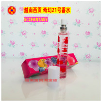 Vietnam Saigon SCCFANTAY fantasy 21 Ms. perfume 18ml floral scents with fresh and fresh light