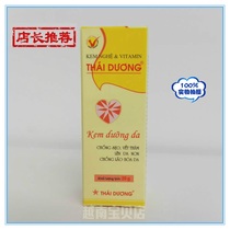 Vietnam Original Dress Authentic Suncard Yellow Ginger Vitamin Cream 20g Ageing Skin Care Face Cream Pimple Pimple