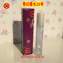 Saigon SCC Perfume FANTASY FANTASY Perfume 26 Lady Perfume 18ml Flower Fragrance Miss Elegant