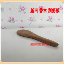 Vietnam original imported fragrant wood massager scraping chip rice spoon-shaped nose bridge face scraping plate acupoint prevention