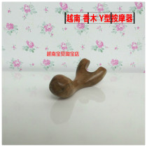Vietnam original fragrant wood Y-shaped massager dredging Meridian acupoint massage stick solid wood nose bridge cervical vertebra massager