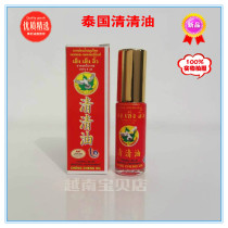 Thai mint cool and clear oil dizziness runny nose peppermint oil 5ml mosquito bite full 2