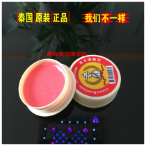 Thai General sign bee pulp ringworm ointment skin expert hand and foot repair anti-itching cream topical hand and foot cream