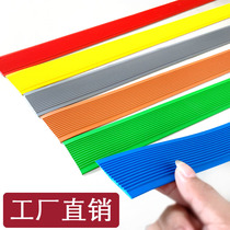 PVC stair anti-slip strip Kindergarten steps ground anti-slip strip Self-adhesive tile marble plane rubber pressure strip