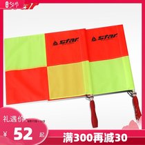 STAR Shida football referee side flag flag flag referee Football patrol flag command flag flag referee equipment