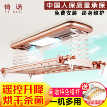 Electric drying rack good millet LOT remote control intelligent wife automatic lifting telescopic hanger Rod clothes clothes dryer