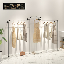 Iron Clothes Shop Display Rack Wall Hanging Clothes Rack Simple Womens Shop Hanger Wall to Wall Display Shelf