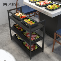 Hotpot shop food rack commercial multilayer vegetable tray side rack Nordic restaurant restaurant storage kitchen rack
