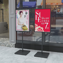 Iron Art Billboard Display Board Stand Floor-to-Floor Poster Shelf Custom Standing Water Brand Erawan Bracket