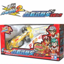 Genuine anti-counterfeiting Audi Double Diamond thunder lightning flash line 2 remote control car toy-Fengyuan Lingfeng