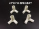 Mosquito net three-way interface connector square top mosquito net bracket accessories parts connector corner gripper foot plate tent hook