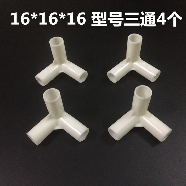 Mosquito net three-way interface connector square top mosquito net bracket accessories parts connector corner gripper foot plate tent hook