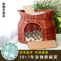 Rattan Cat Kennel Summer Cooldown Closed House Villa Kitty Season Universal Cat House Cat House Cat Cage Kennel Kennel
