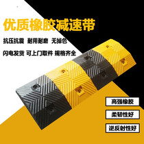 Rubber deceleration belt factory direct sales transportation facilities Ling type thickened rubber deceleration belt deceleration ridge cast steel deceleration pad