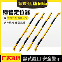 Steel pipe stopper garage wheel locator parking lot stop stopper stopper stopper car reversing stopper