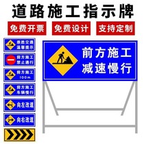 Road construction frame traffic signs vehicle slow traffic signs solar signs foldable road construction signs