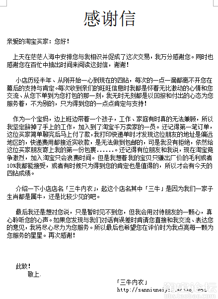 《使徒信经》简谱