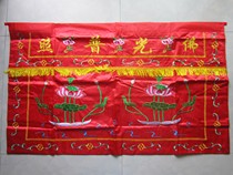 Embroidery table table skirt case Buddha light Puzhao table enclosure case cloth table enclosure Lotus table circumference 1 5 meters