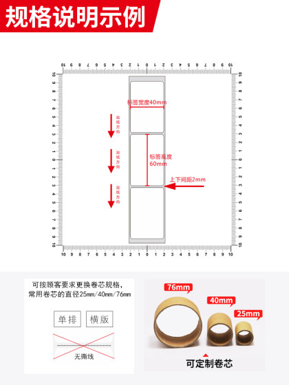 구리 용지 자체 접착식 바코드 종이 레이블 스티커 40*60mm 구리판 자체 접착 용지 인쇄 용지 4x6cm 맞춤 구리 용지 자체 접착식 바코드 종이 레이블 스티커 40*60mm 구리판 자체 접착 용지 인쇄 용지 4x6cm 맞춤