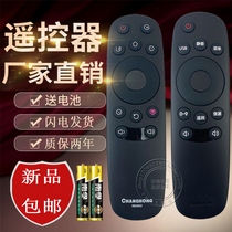 Changhong start guest smart TV remote control RID800 810 820 830 830 840A 850 R1D
