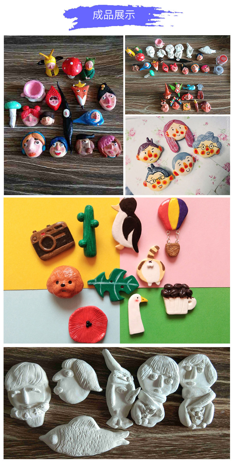 ladoll石粉黏土石塑粘土diy手工制作材料包帕蒂格bjd手办工具套装