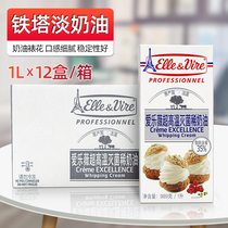 Elle Wei Light Cream 1L French Tower Animal Fresh Cream Snow Mei Niang Egg Tart Cake Special Baking Home