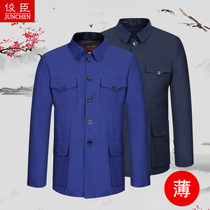 Single-layer spring and summer tunic mens middle-aged mens clothing Zhongshan clothing coat elderly grandfathers father coat