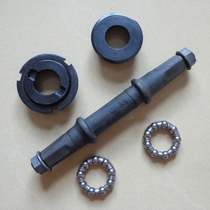 Bicycle D-type axle mountain bike square hole mid-axle dead-flying ball mid-axle shaft bowl ball assembly set