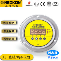 MD-S900E-Z digital display axial stainless steel digital pressure switch stainless steel axial pressure controller