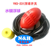 Mercury Float Level Switch YKS-321 Mercury Float Cable Float Level Controller-Rugby