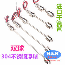 Stainless steel double float switch water pump water tower water tank level controller water level level switch controller