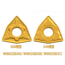 Xiamen peach shaped numerical control blade WNMG080404 080408 080412-QM-GM GP1225