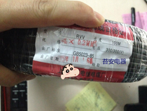 Copper Core Jacket Wire RVV2 Core 3 Core 4 Core * 0 12 5 4 3 2 0 0 75 75 0 0 0 75 Signal Power Cord