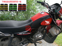 Suitable for Wuyang Honda Mighty Shadow RT150 motorcycle fuel tank leather WH150-3a protective cover waterproof and wear-resistant bag