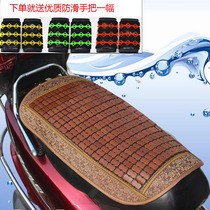 Summer Electric Car Motorcycle Electric Bottle Scooter scooter Universal cool mat sleeve Mahjong Mat Insulation Sunscreen Bamboo Mat