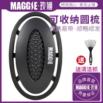 MAGGIE tt Comb Massage Air cushion comb Non-knotted folding comb Small comb Portable mini portable comb